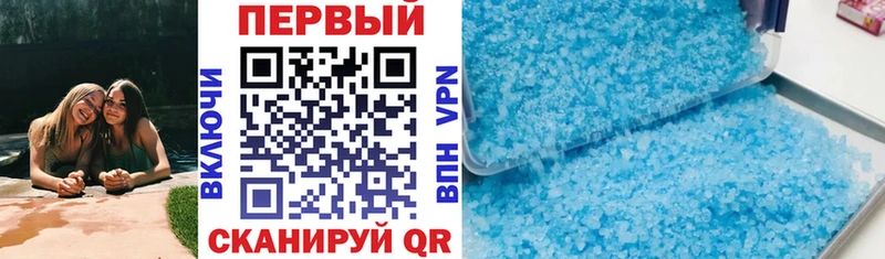 Амфетамин 97% Моршанск