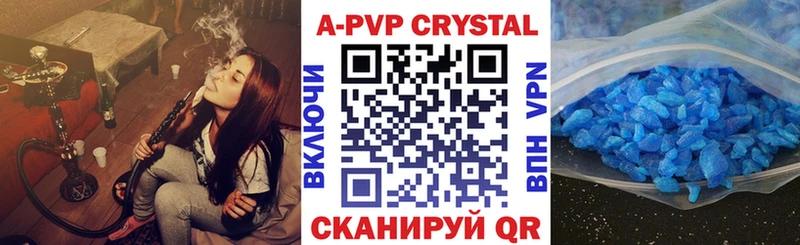 A-PVP крисы CK  сайты даркнета состав  Моршанск  купить наркотики сайты 