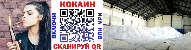 КОКАИН 97%  закладка  Моршанск 