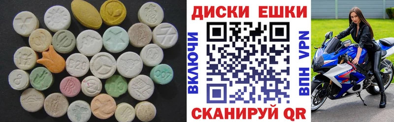 Ecstasy таблы  Моршанск 