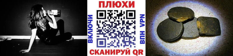 ГАШ убойный как найти закладки Моршанск