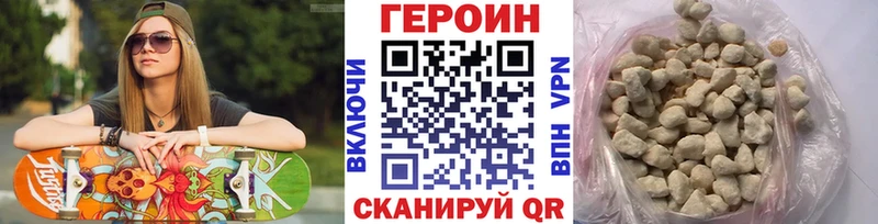 Героин VHQ  что такое   mega tor  Моршанск 