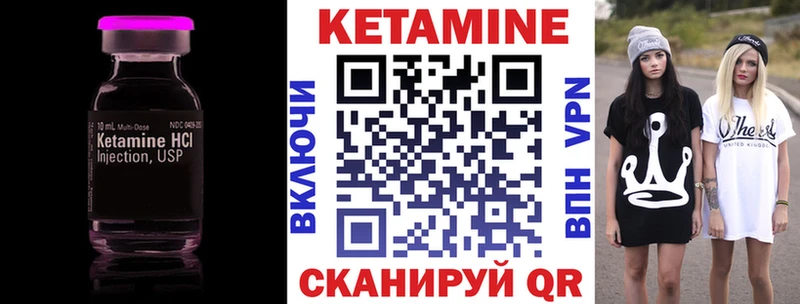 shop наркотические препараты Моршанск Кетамин VHQ где продают