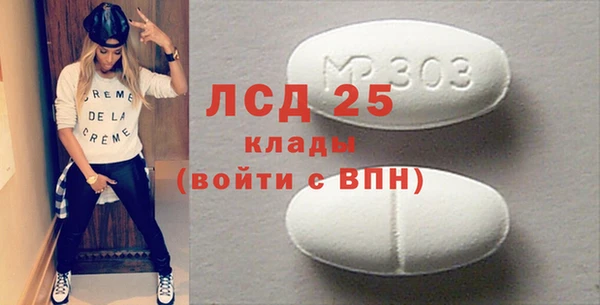бутират Богородицк