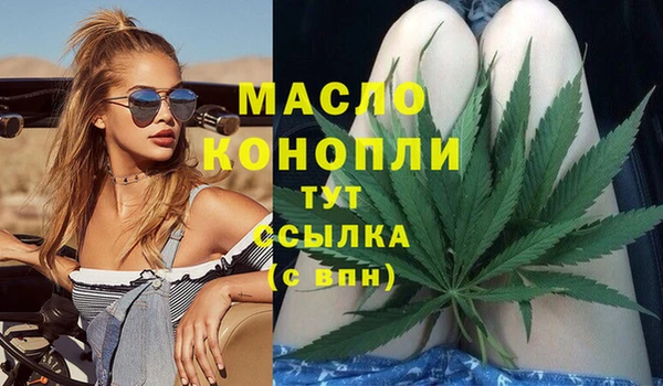 метадон Богородск