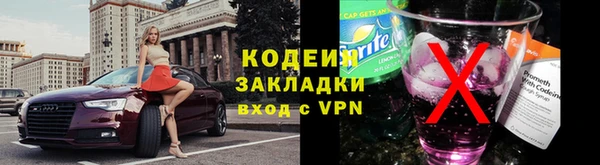 бутират Богородицк