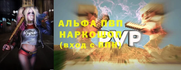 бутират Богородицк