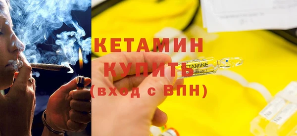 бутират Богородицк
