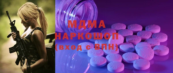 бутират Богородицк