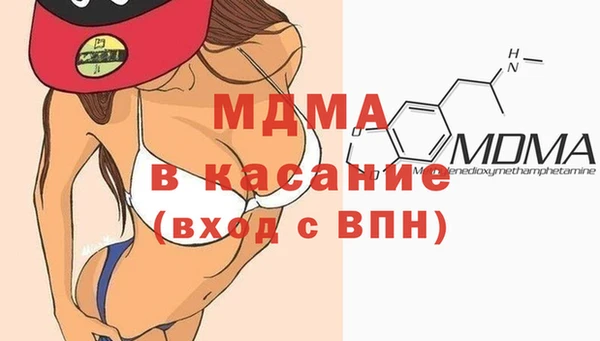 мдма Пересвет