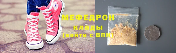 бутират Богородицк