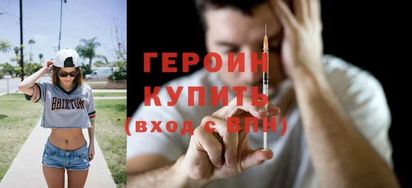 метадон Богородск