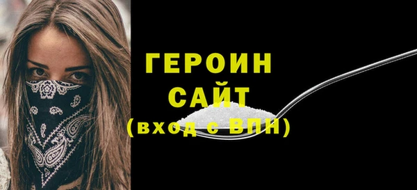 бутират Богородицк