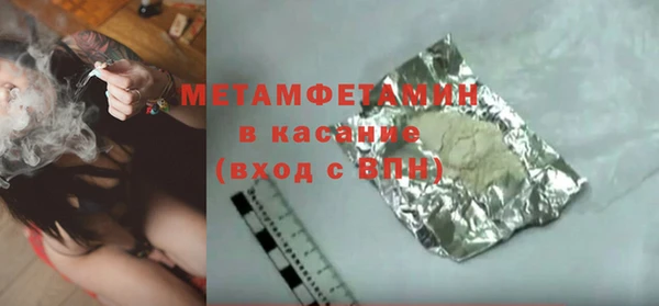 метадон Богородск