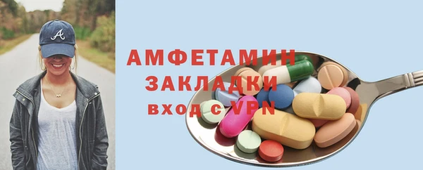 метадон Богородск