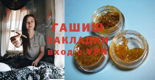 метадон Богородск