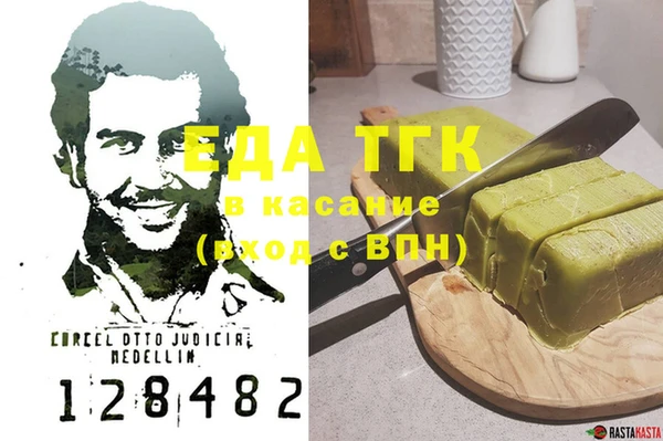 гашик Богданович