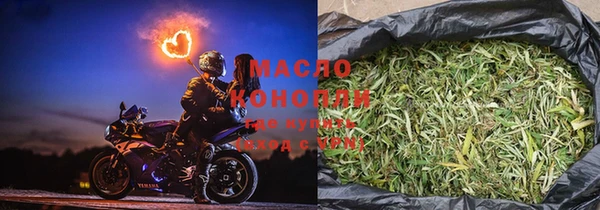 метадон Богородск