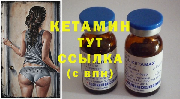 бутират Богородицк
