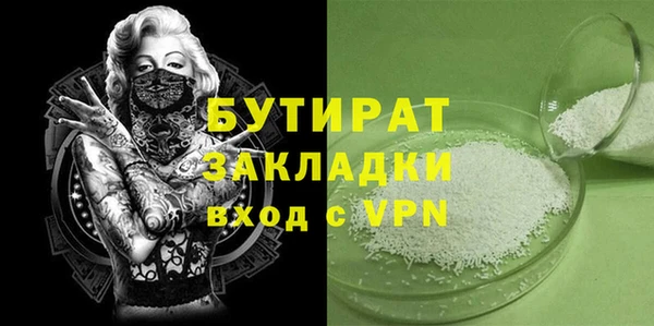 метадон Богородск