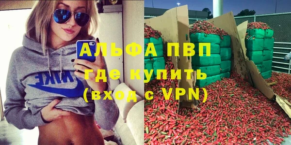 бутират Богородицк