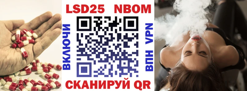 купить наркотики сайты блэк спрут ТОР LSD-25 экстази ecstasy Моршанск