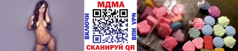 МДМА кристаллы  Моршанск 