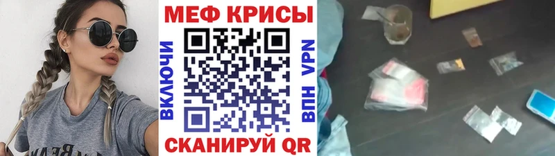 Мефедрон 4 MMC  OMG как войти  Моршанск 
