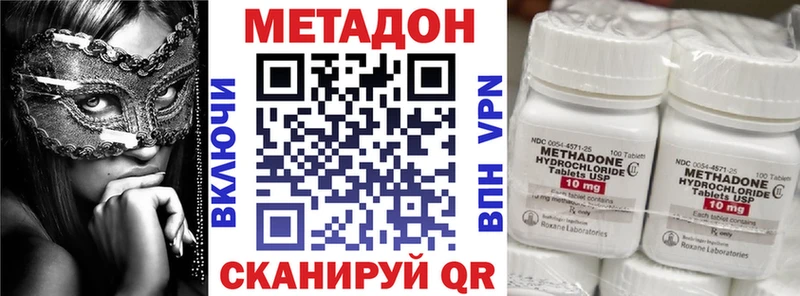 Метадон мёд  закладки  площадка какой сайт  Моршанск 