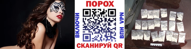 МЕТАМФЕТАМИН витя  Моршанск 