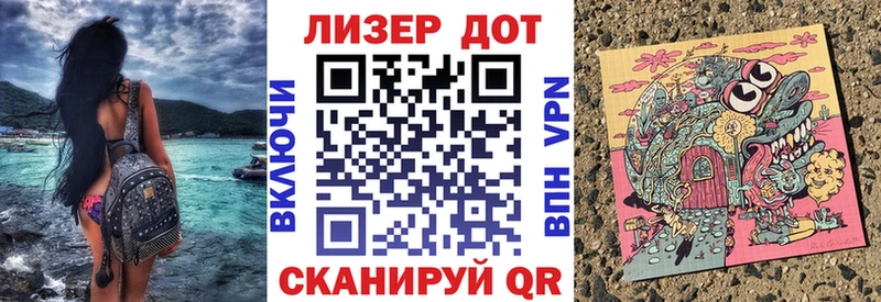 Марки 25I-NBOMe 1,5мг  где купить наркоту  Моршанск 