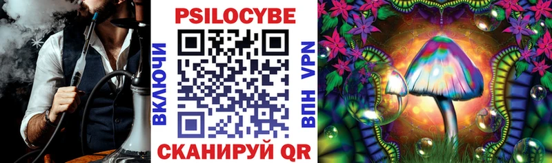 Галлюциногенные грибы прущие грибы  гидра ONION  Моршанск  что такое наркотик 